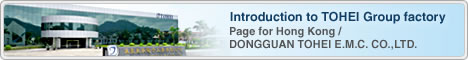 Introduction to TOHEI Group factory Banner